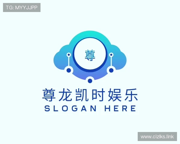 评述尊龙凯时娱乐